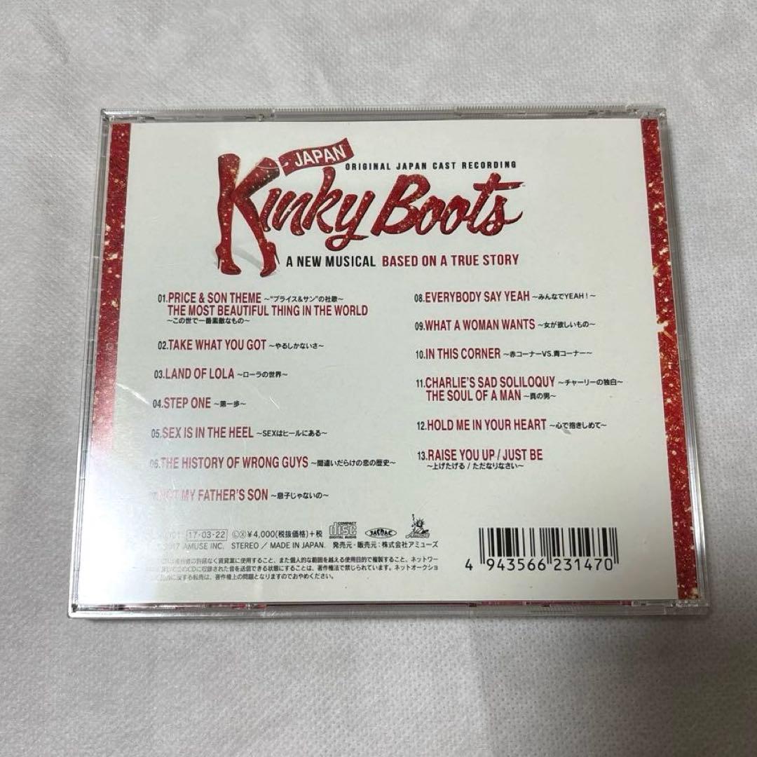 キンキーブーツ 三浦春馬 小池徹平 ライブ録音盤 日本版キャスト