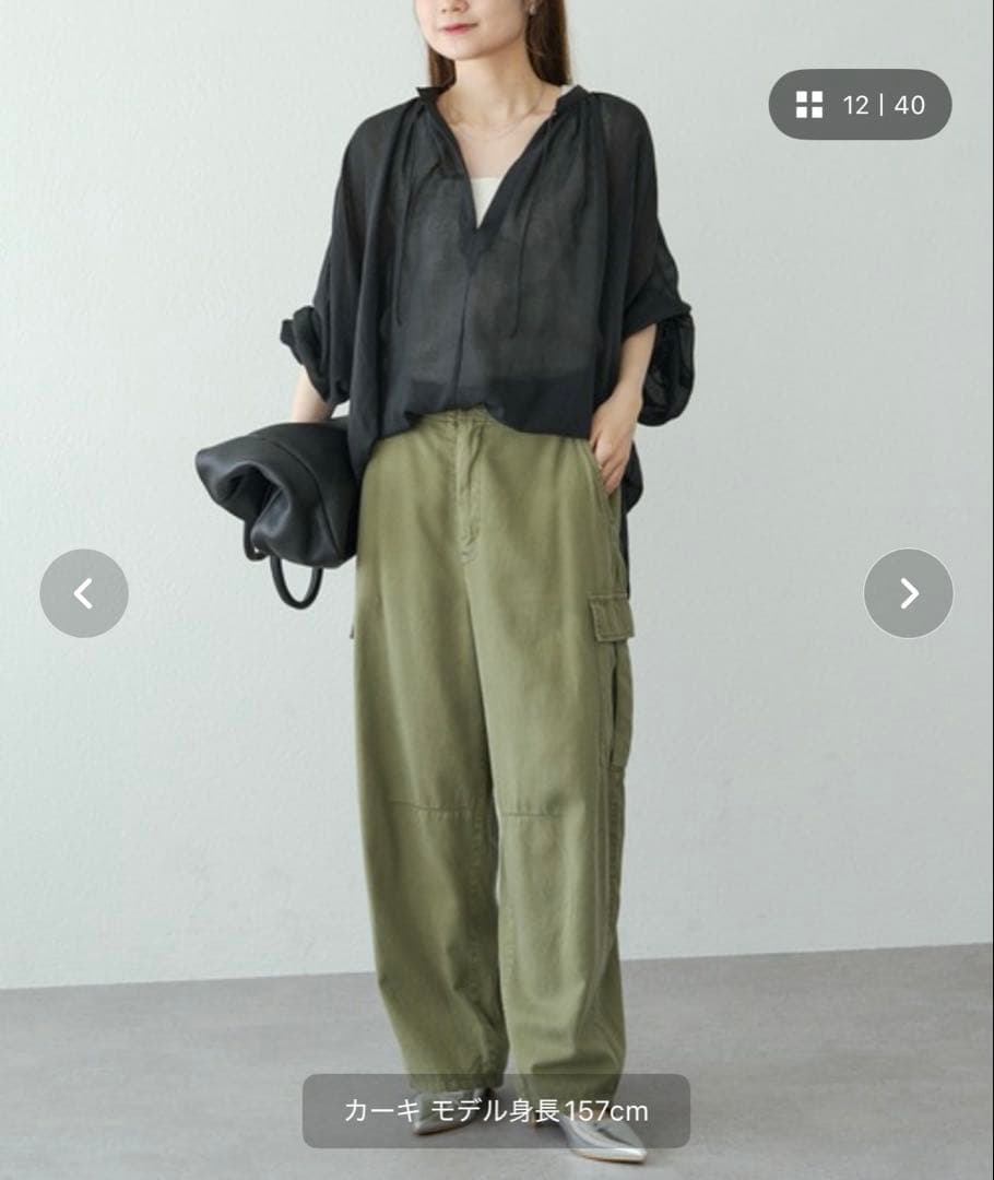 カーブシルエットカーゴパンツ　PUAL CE CIN ピュアルセシン