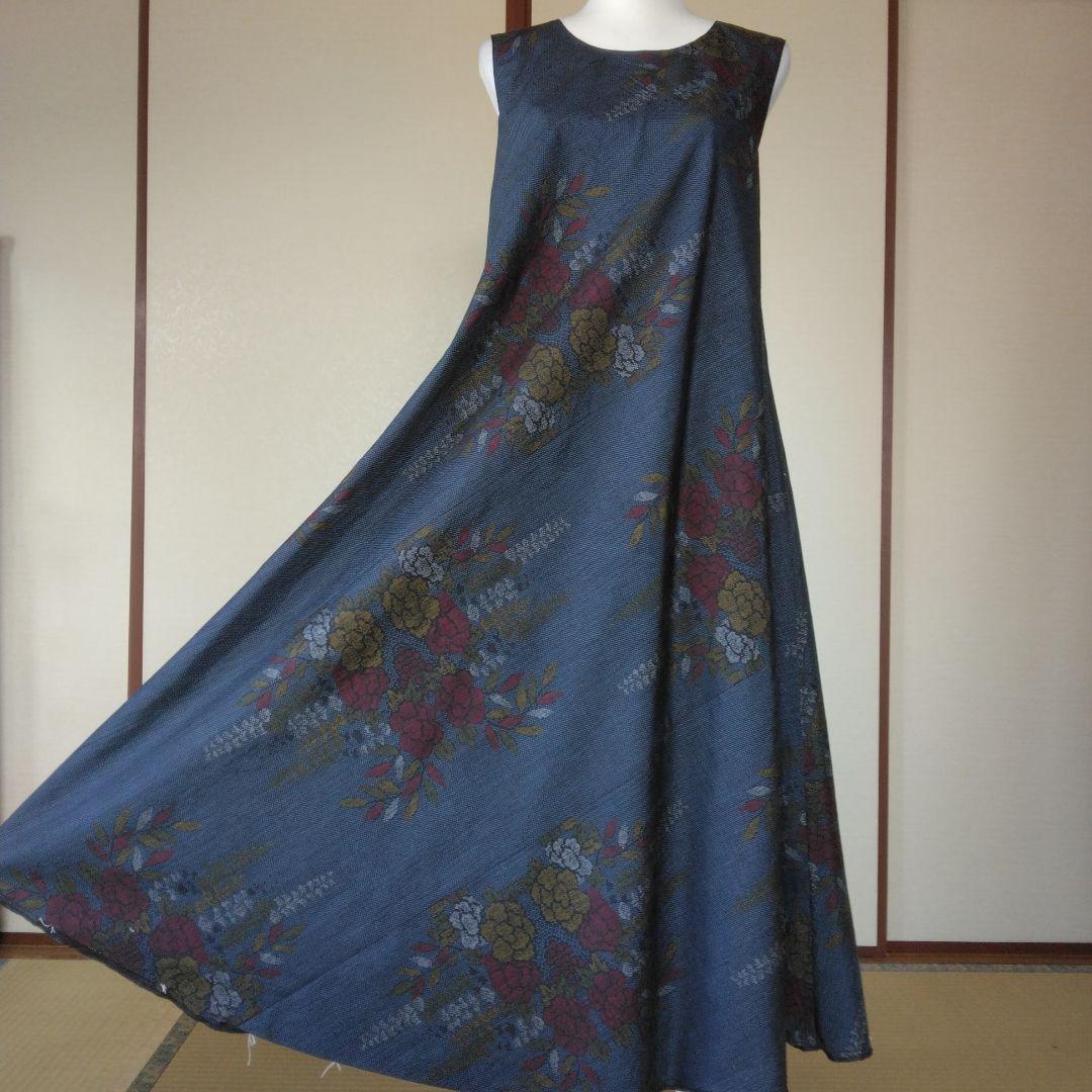 大島紬反物から、 バイアス仕立てロングフレアーワンピース 　M寸