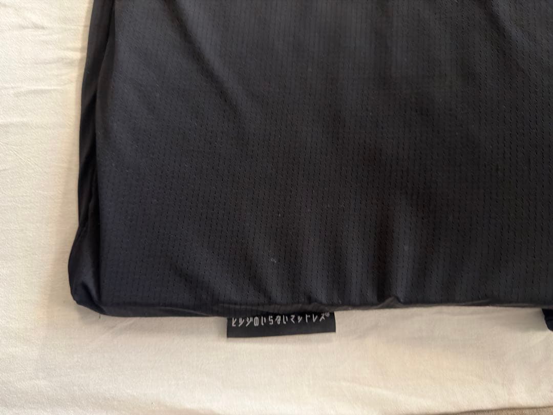 【シングル】ヒツジのいらないマットレス シングル　マットレス