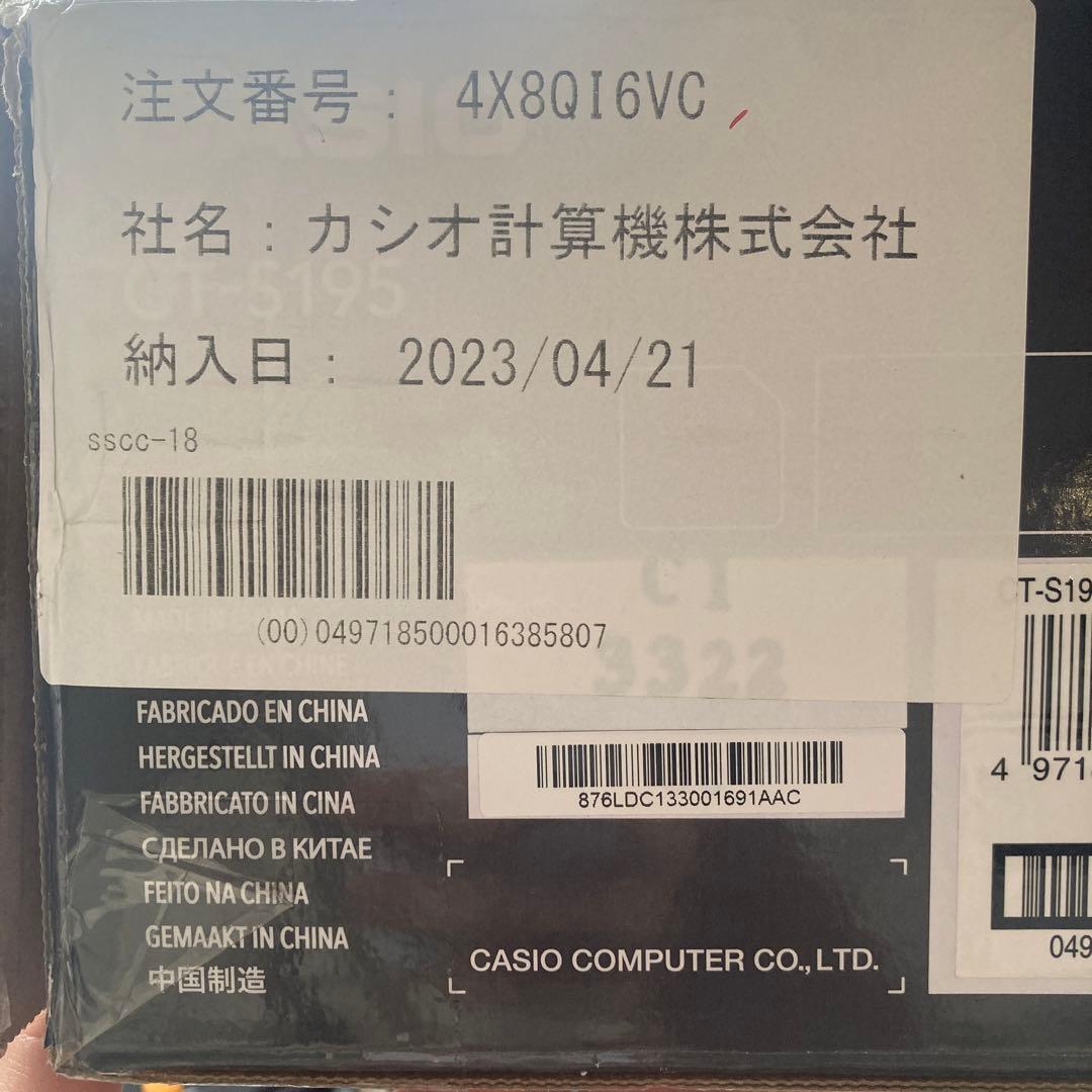 CASIO CT-S195 電子キーボード