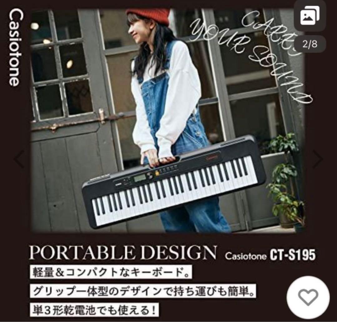 CASIO CT-S195 電子キーボード