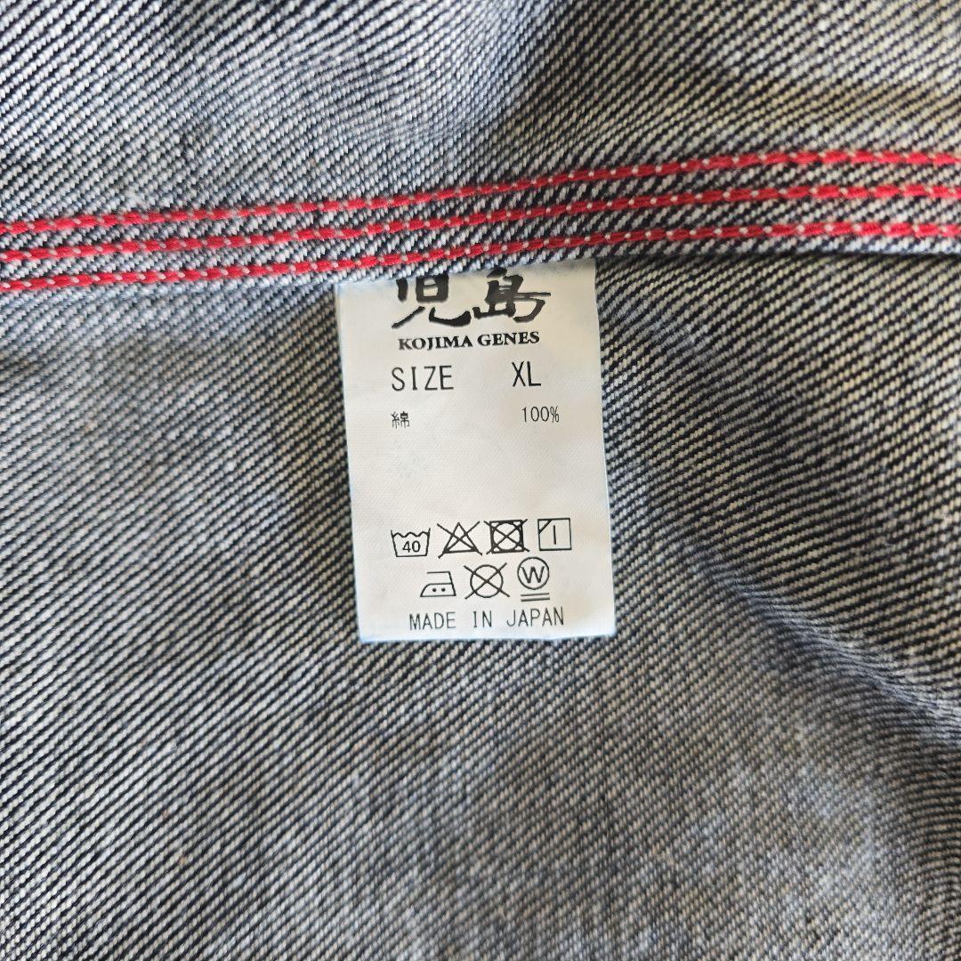 児島ジーンズ ウォバッシュ カバーオールジャケット 美品