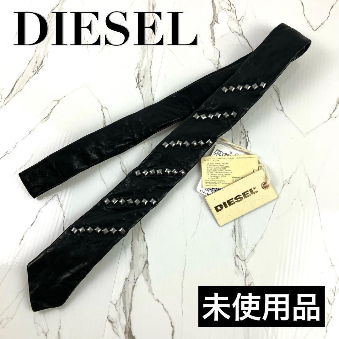 RDDR　未使用品　ディーゼル　ネクタイ　レザータイ　ナロータイ　ラムレザ