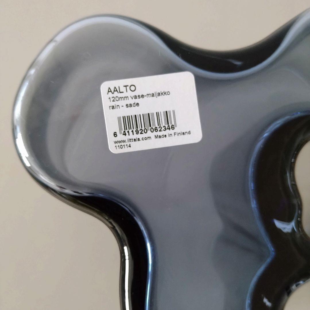 【未使用品】イッタラ　アアルトベース　レイン　120mm　箱付き