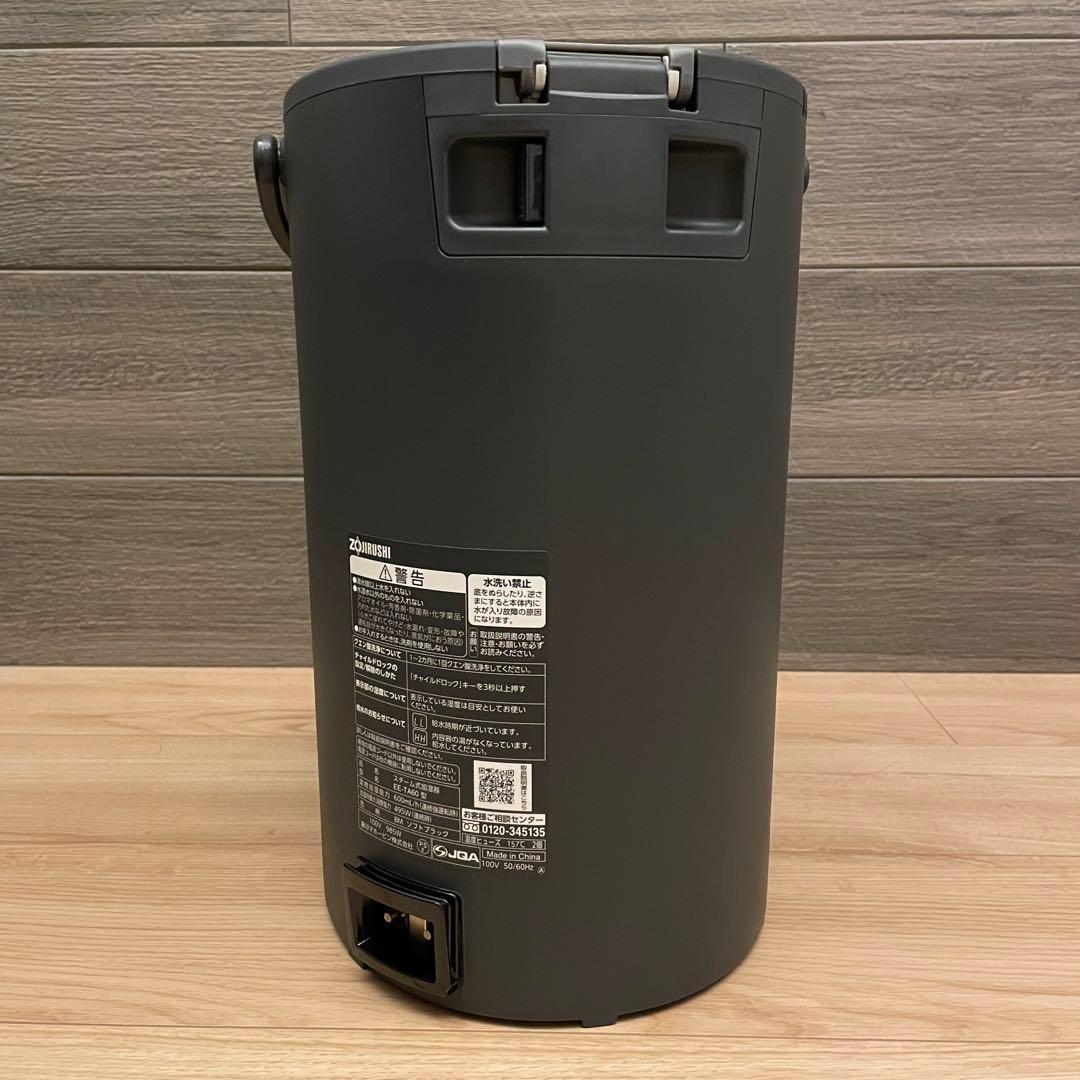 【美品】2024年製象印 スチーム式加湿器 ハイパワー加湿タイプ EE-TA60