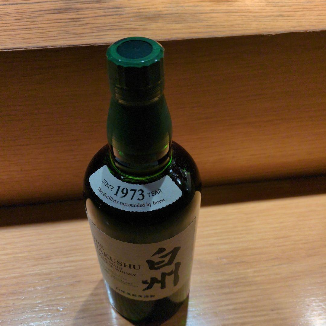 サントリー白州700ml