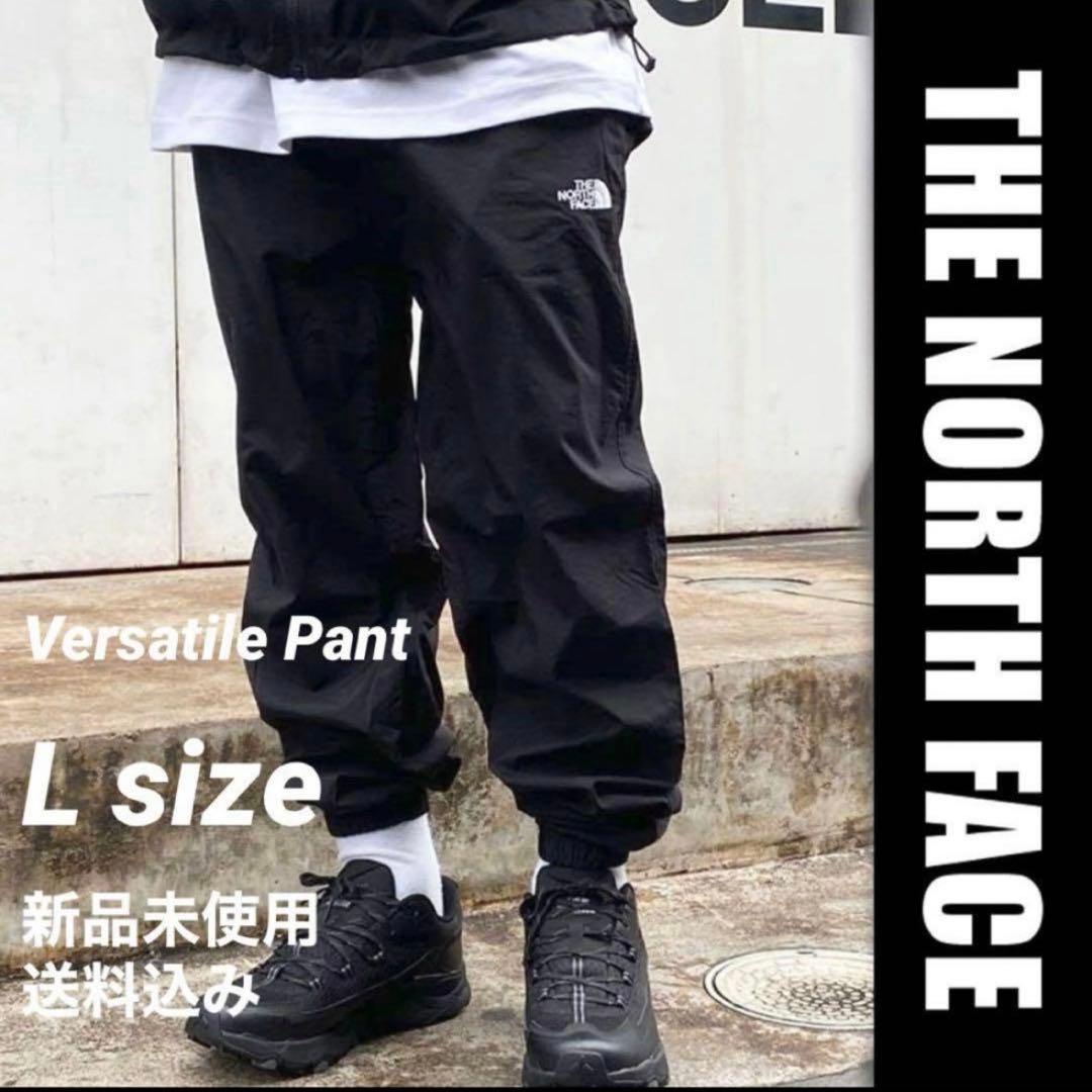 THE NORTH FACE Versatile Pant Lサイズ 新品未使用