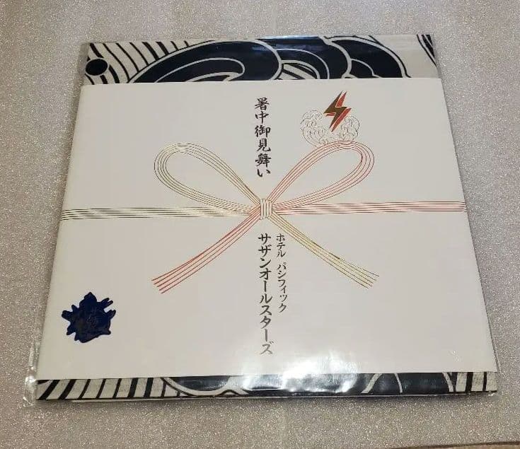 サザンオールスターズ　ホテル・パシフィック　アナログレコード版