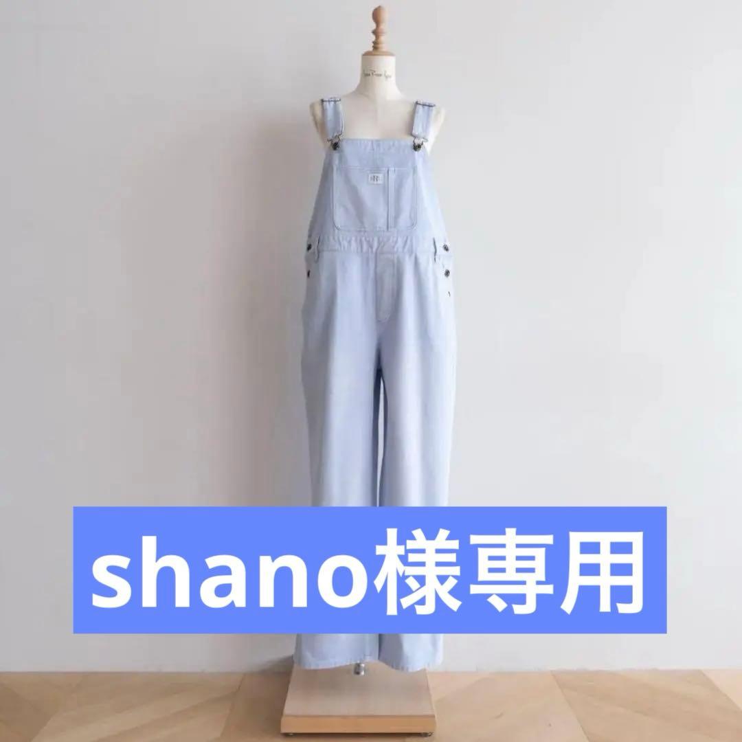 【値下げ中】SeaRoomlynnサルファダイStraightデニムサロペットM