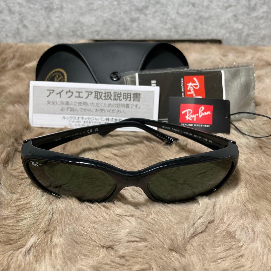 Ray-Banレイバン　サングラス0RB2016 DADDY-Oユニセックス大人