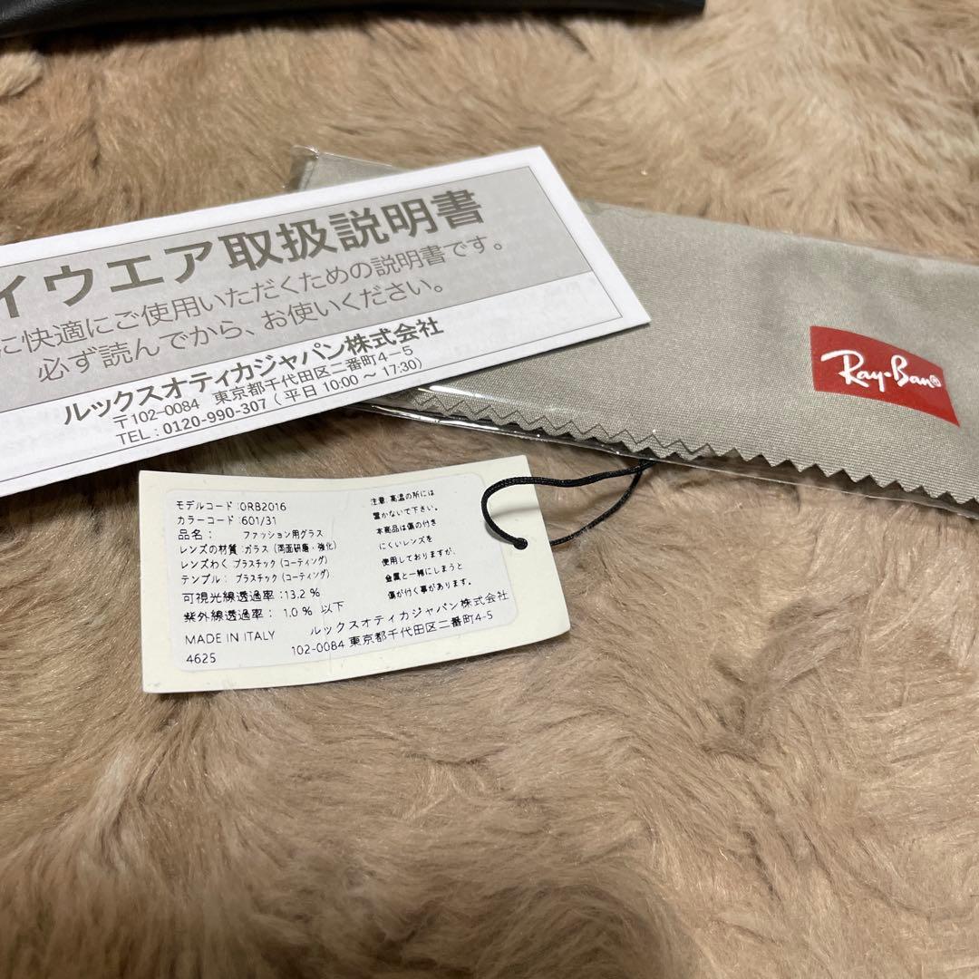 Ray-Banレイバン　サングラス0RB2016 DADDY-Oユニセックス大人