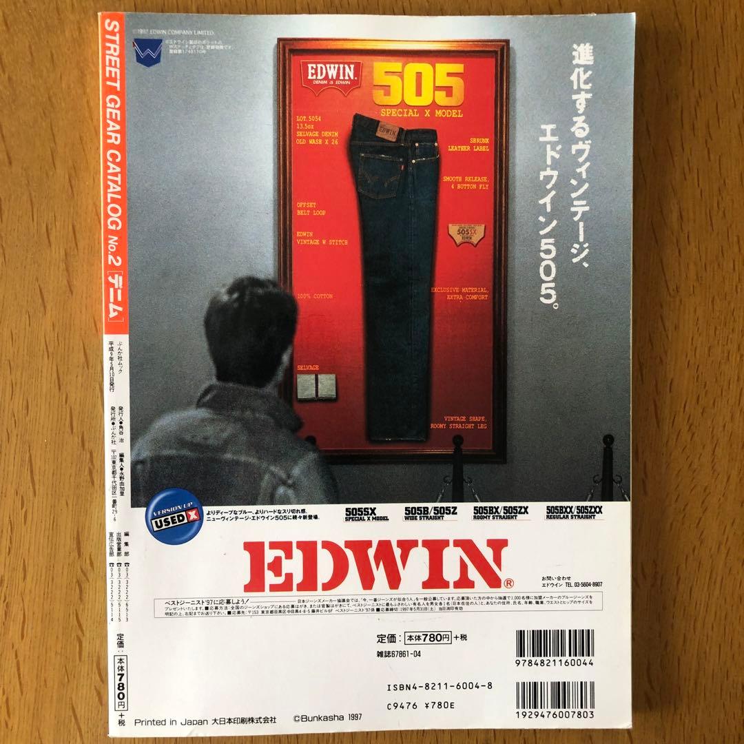 BOON　雑誌ブーン　 Fine Lighting まとめ売り