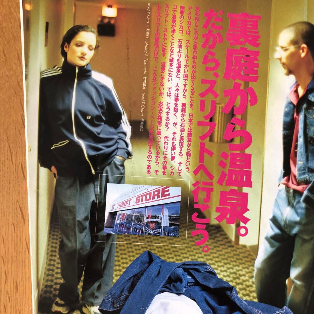 BOON　雑誌ブーン　 Fine Lighting まとめ売り