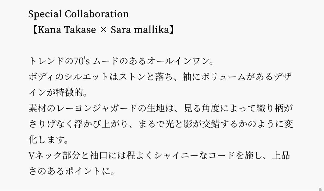 サロペット・オーバーオール・オールインワン Sara Mallika Rayon Jacquard All In One