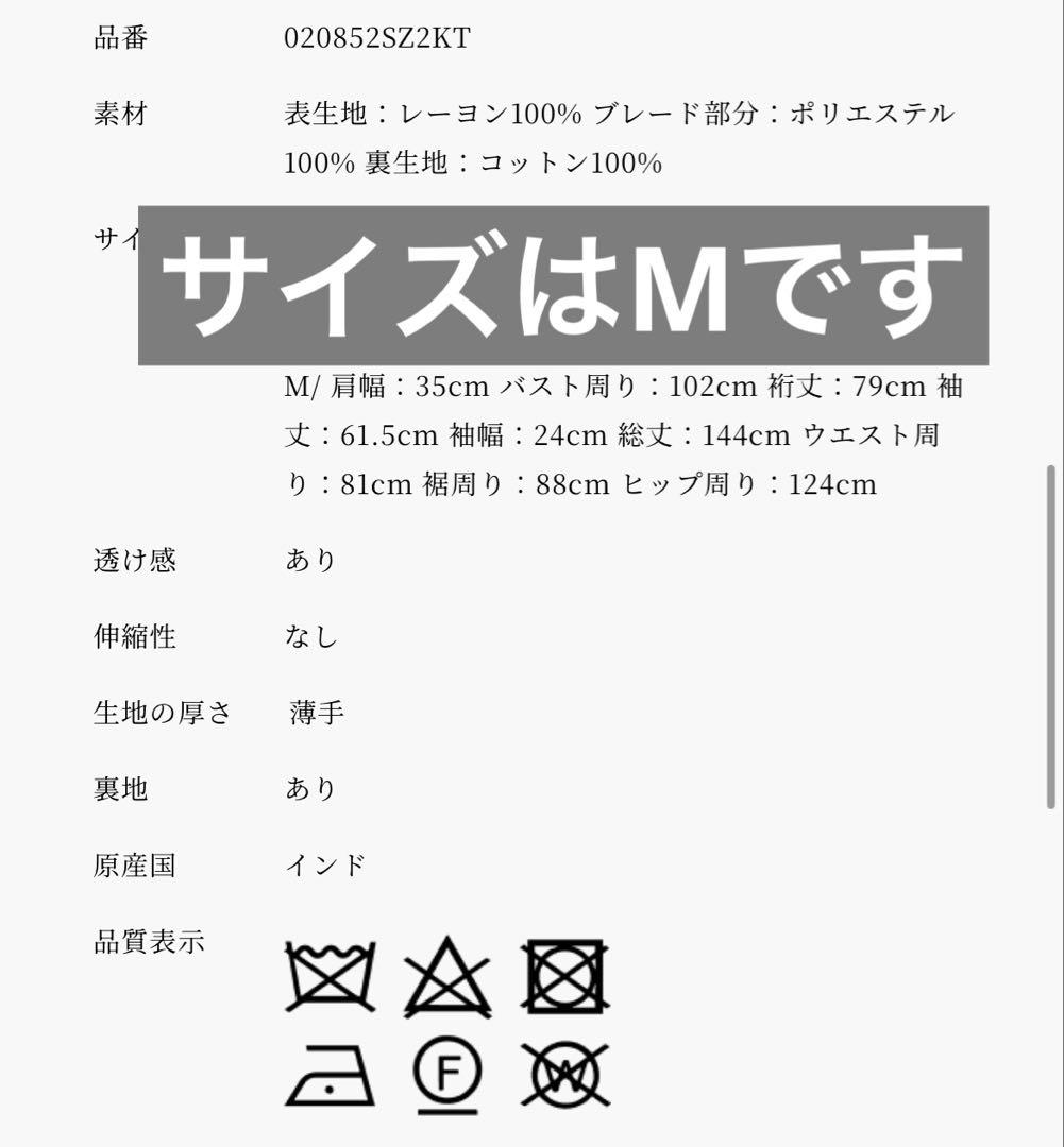 サロペット・オーバーオール・オールインワン Sara Mallika Rayon Jacquard All In One