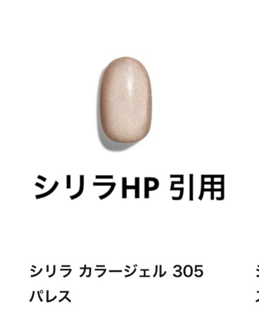 cirila シリラ　ジェルネイルキット