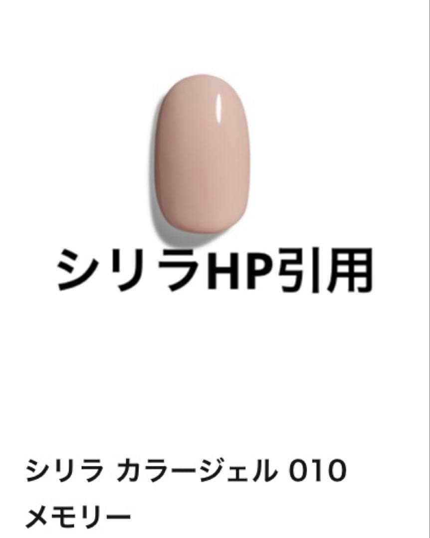 cirila シリラ　ジェルネイルキット