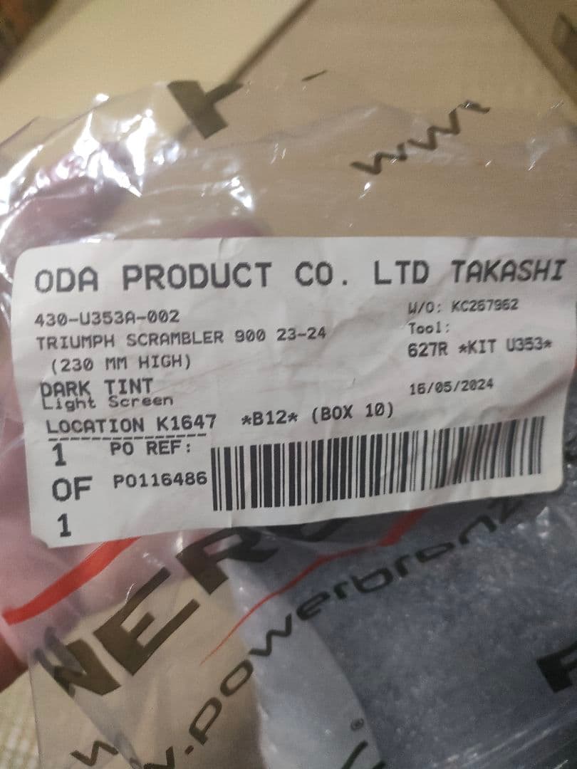 トライアンフ スクランブラー900 PowerBronze スクリーンオダックス