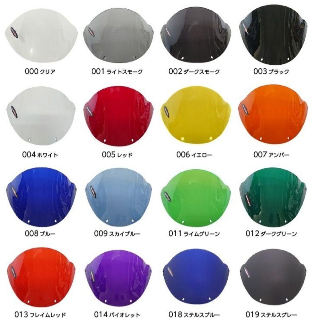 トライアンフ スクランブラー900 PowerBronze スクリーンオダックス