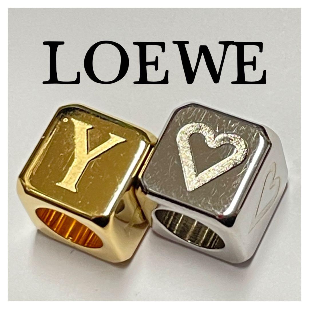 LOEWEロエベ　サイコロ型チャーム　Y.♡ 2個セット　❤︎