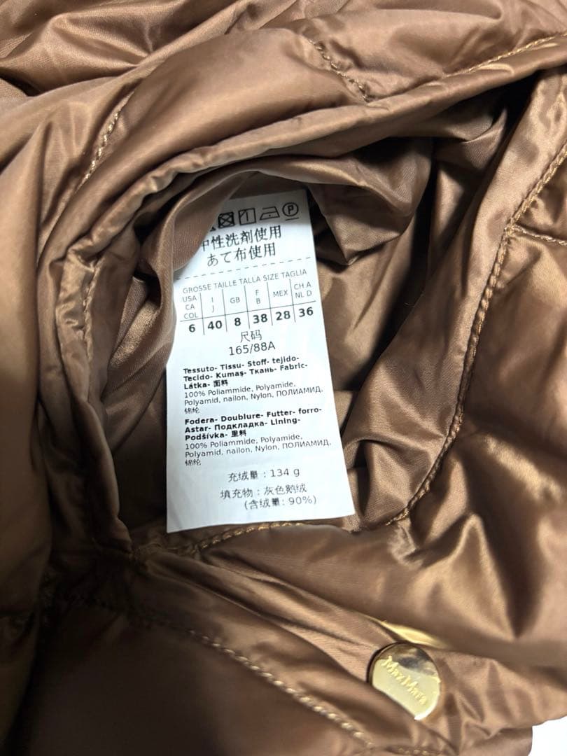 MaxMara TheCUBE テクニカルキャンバス ダウンジレ