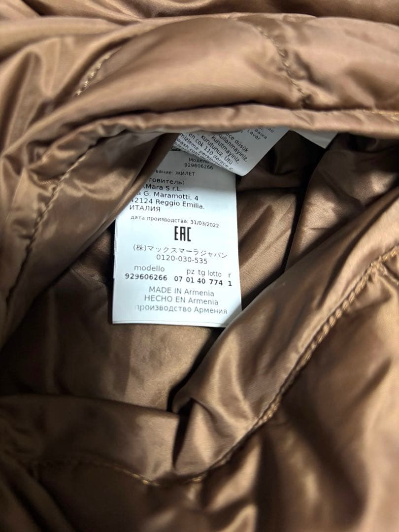 MaxMara TheCUBE テクニカルキャンバス ダウンジレ