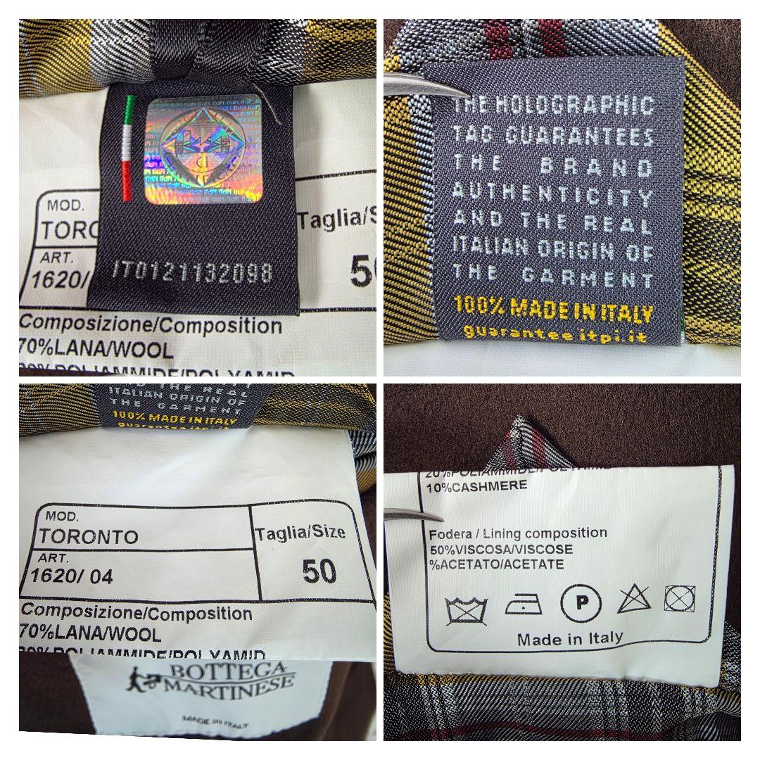 【美品/50】ボッテガマルティネーゼ バルカラーコート カシミヤ混 ブラウン系