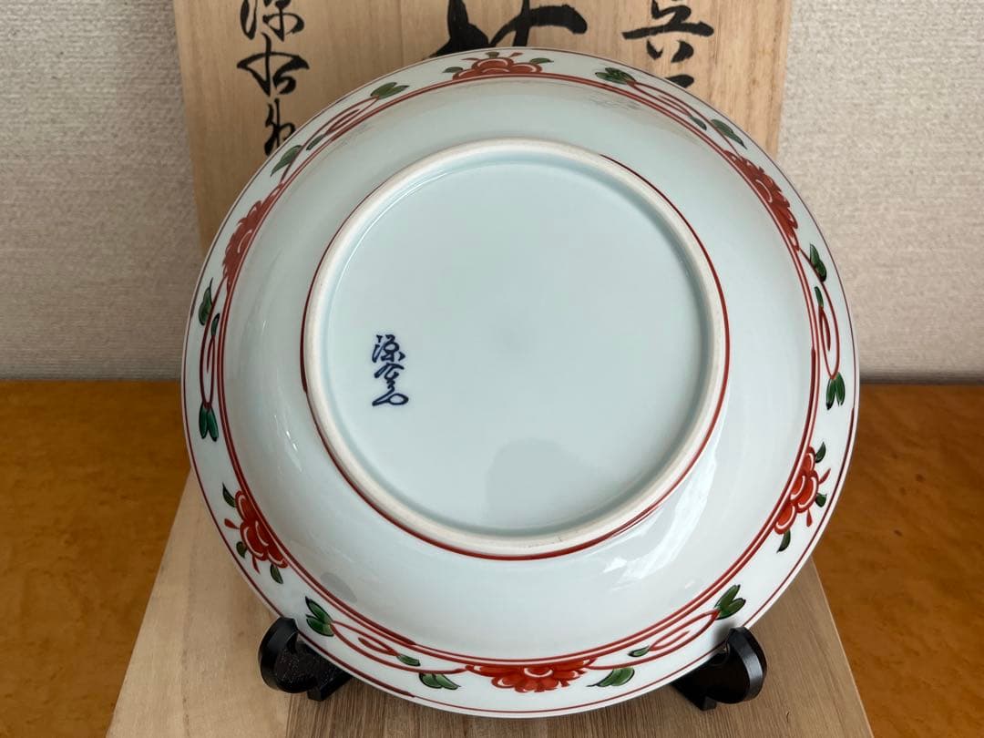 源右衛門　赤呉須花鳥　鉢
