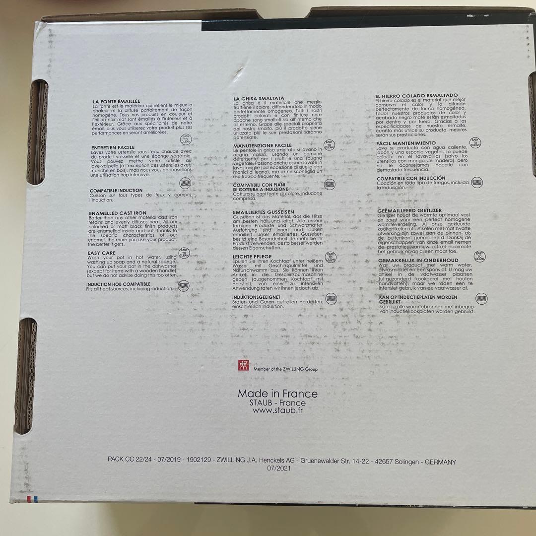 ストウブ　鍋　新品未使用