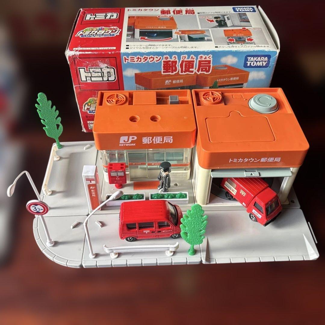 トミカタウン　銀行と郵便局（中古トミカ2台おまけつき）