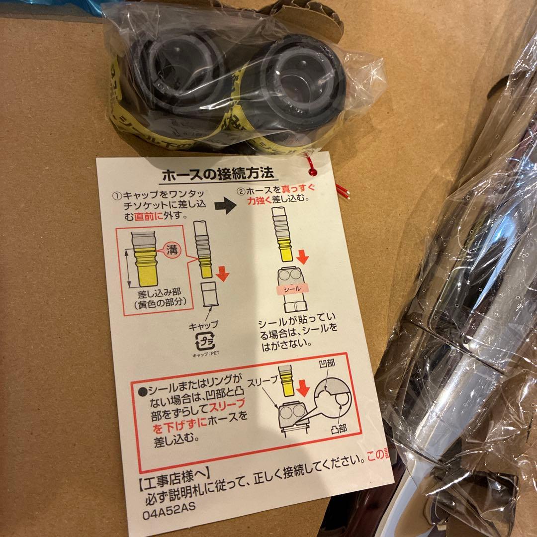 TOTO キッチン用水栓 浄水器内蔵形 シングルレバー混合水栓 TKGG38E1