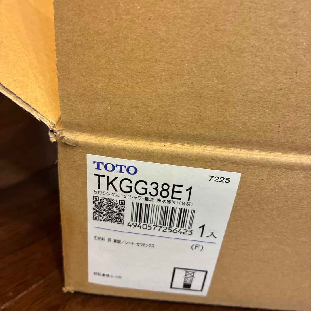 TOTO キッチン用水栓 浄水器内蔵形 シングルレバー混合水栓 TKGG38E1
