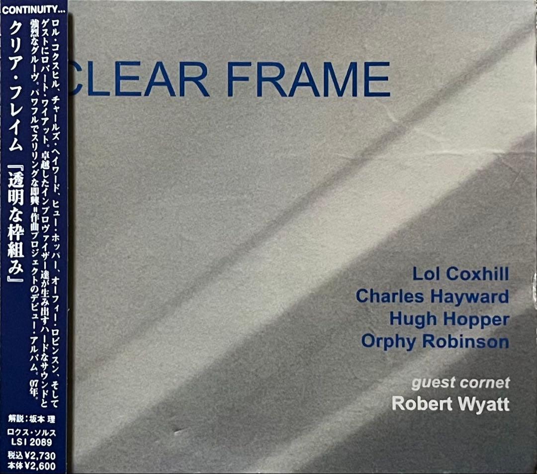 Clear Frame クリア・フレイム 透明な枠組み チャールズ・ヘイワード