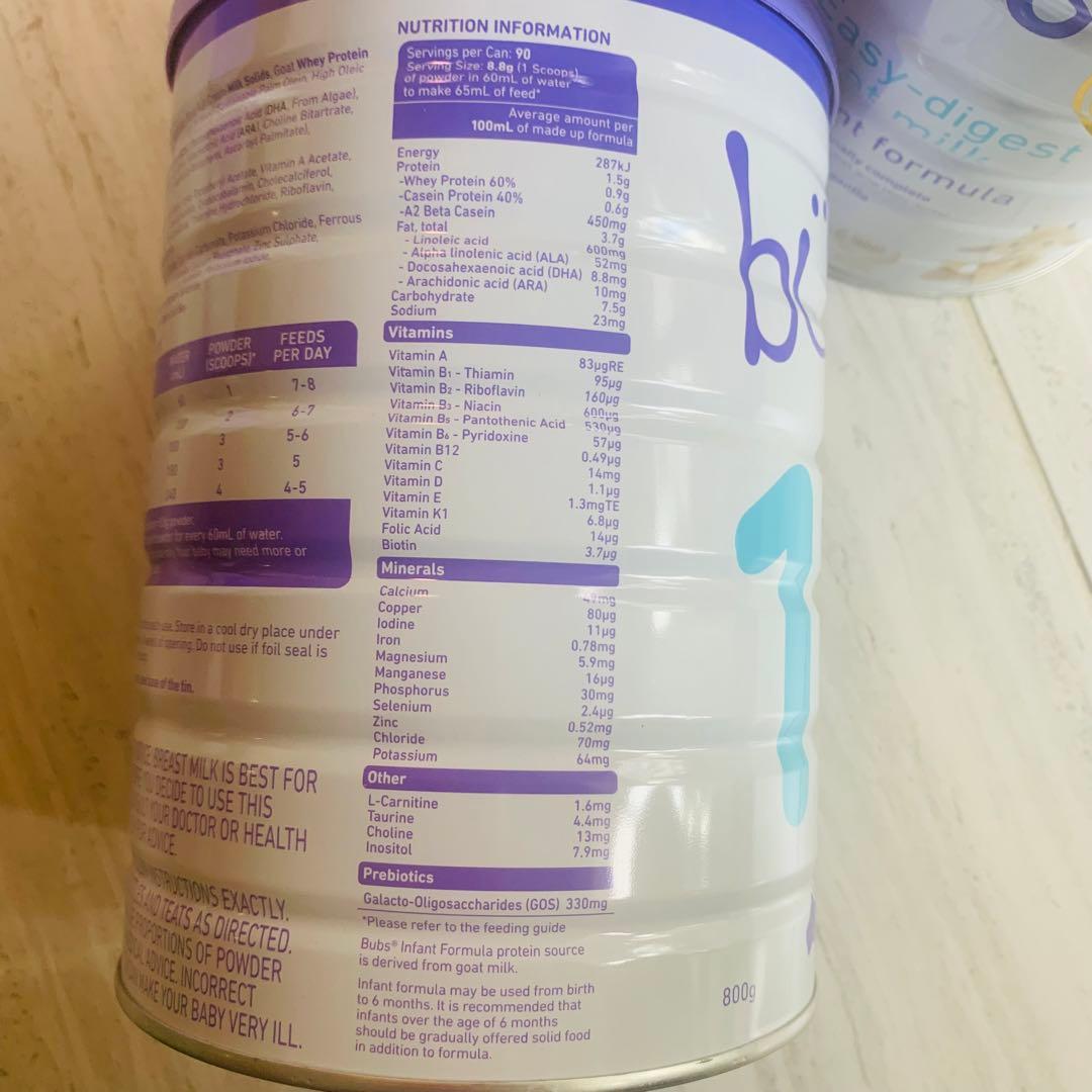 【即日発送】バブズ bubs ステップ1×3缶 ヤギ 粉ミルク