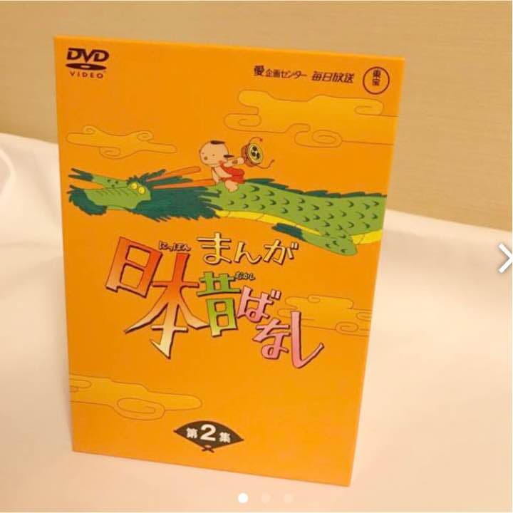 【美品】まんが日本昔ばなし DVD第二集⑥〜⑩