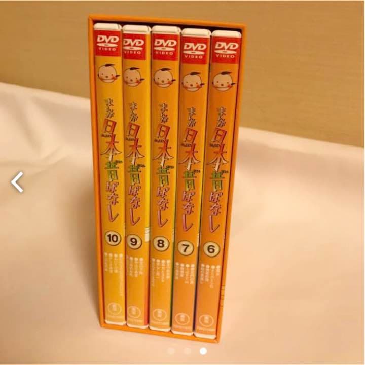 【美品】まんが日本昔ばなし DVD第二集⑥〜⑩