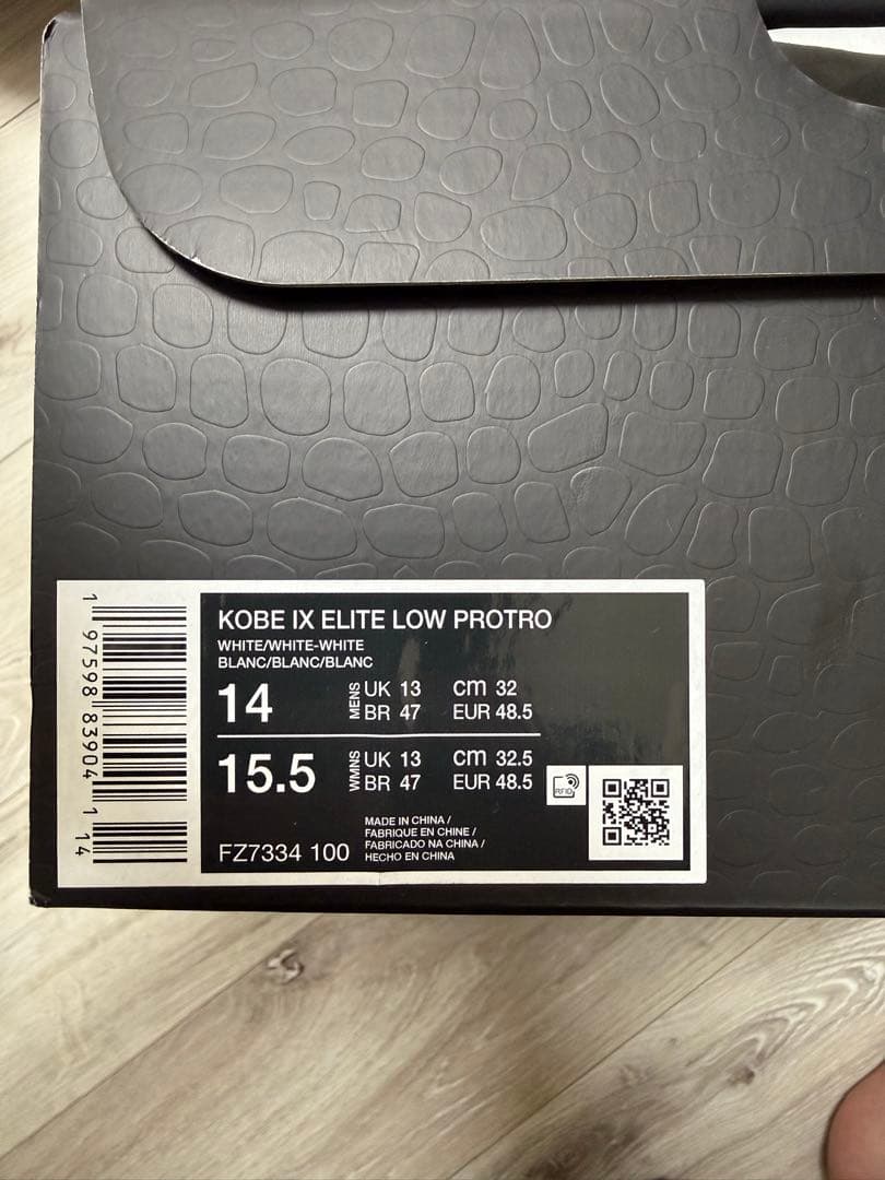 シューズ(男性用) NIKE KOBE 9 US14/32cm