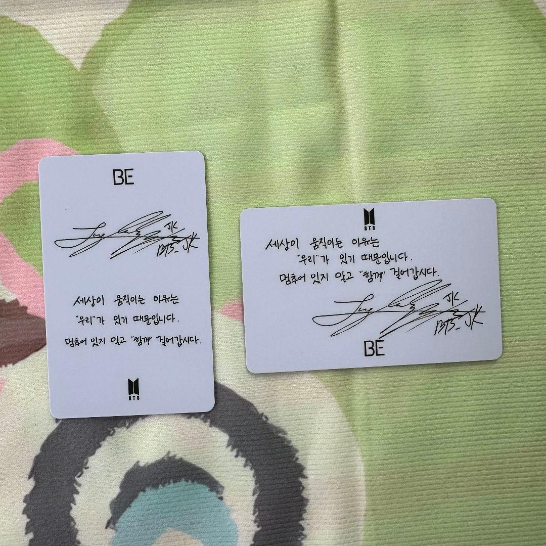 韓国限定 BTS BE Deluxe ラキドロ 未公開 ジョングクトレカ 2枚