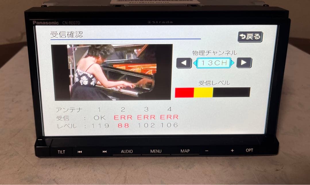 Panasonic パナソニック Strada CN-RE07D 『 K』