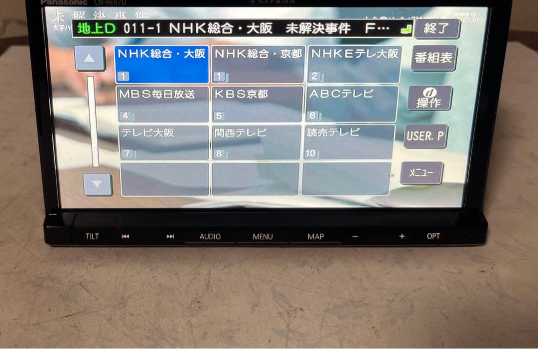 Panasonic パナソニック Strada CN-RE07D 『 K』