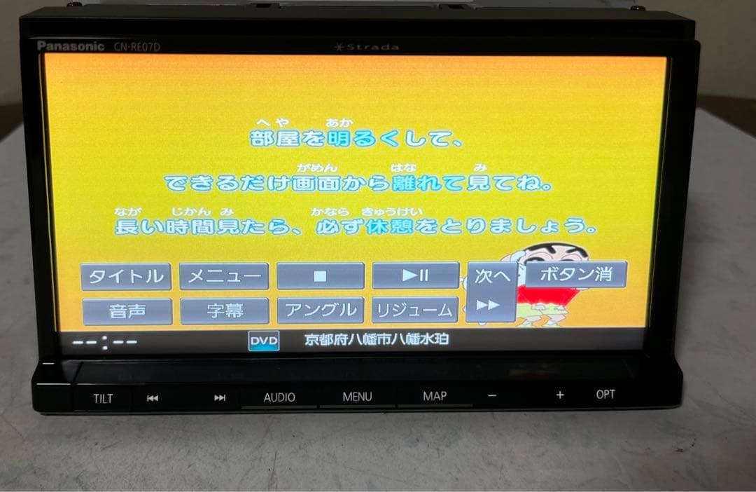 Panasonic パナソニック Strada CN-RE07D 『 K』