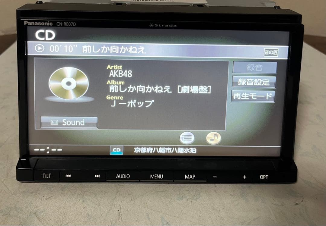 Panasonic パナソニック Strada CN-RE07D 『 K』