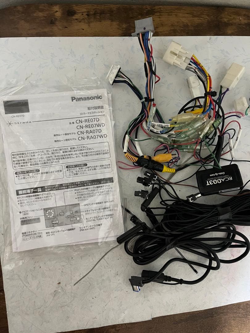 Panasonic パナソニック Strada CN-RE07D 『 K』