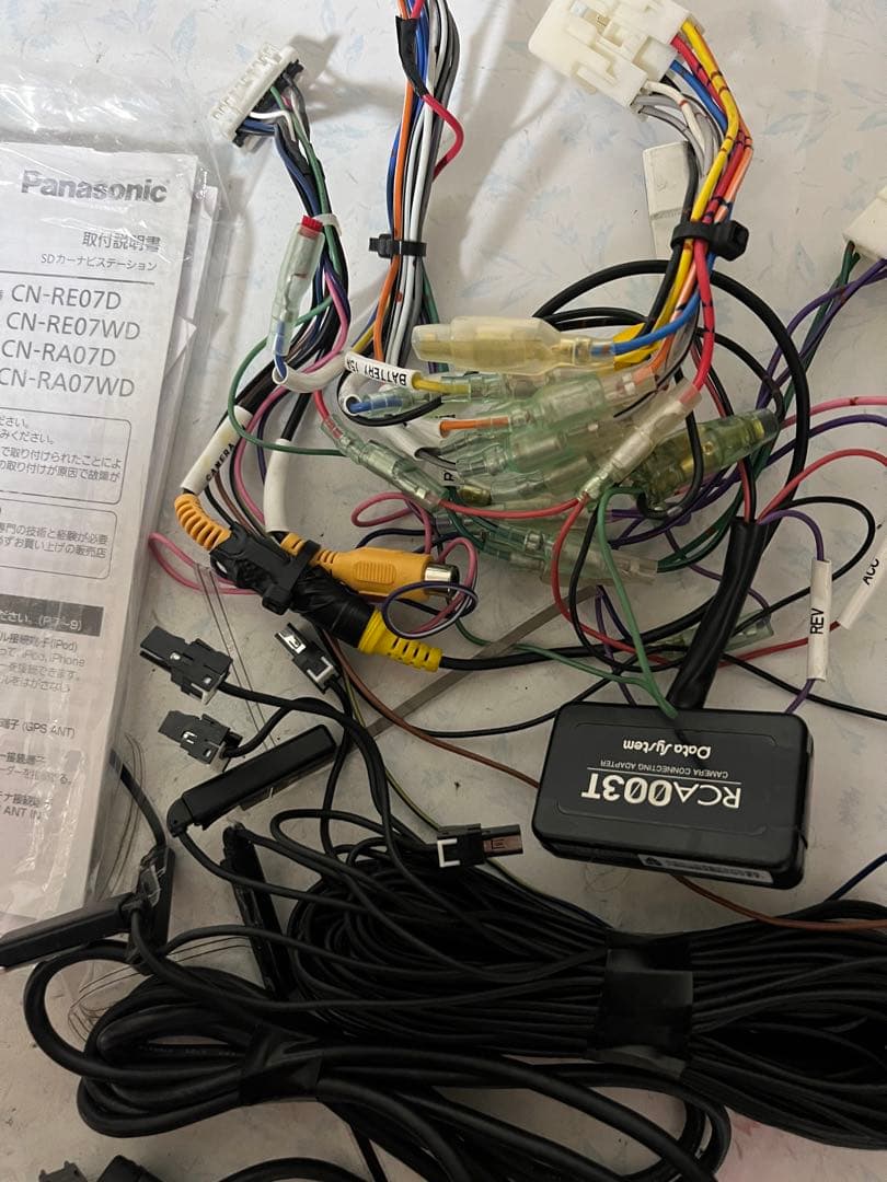 Panasonic パナソニック Strada CN-RE07D 『 K』