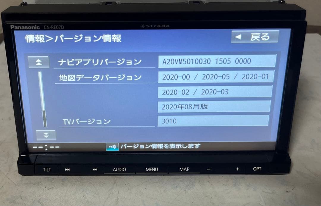 Panasonic パナソニック Strada CN-RE07D 『 K』