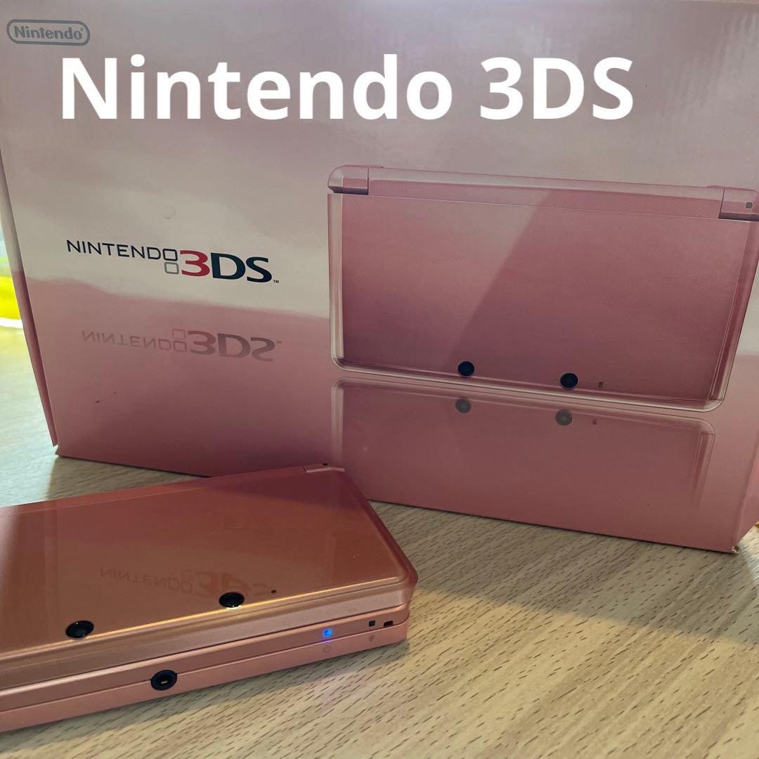 ニンテンドー3DS ミスティピンク