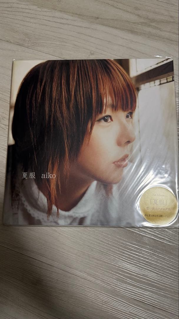 aiko 限定版 レコード