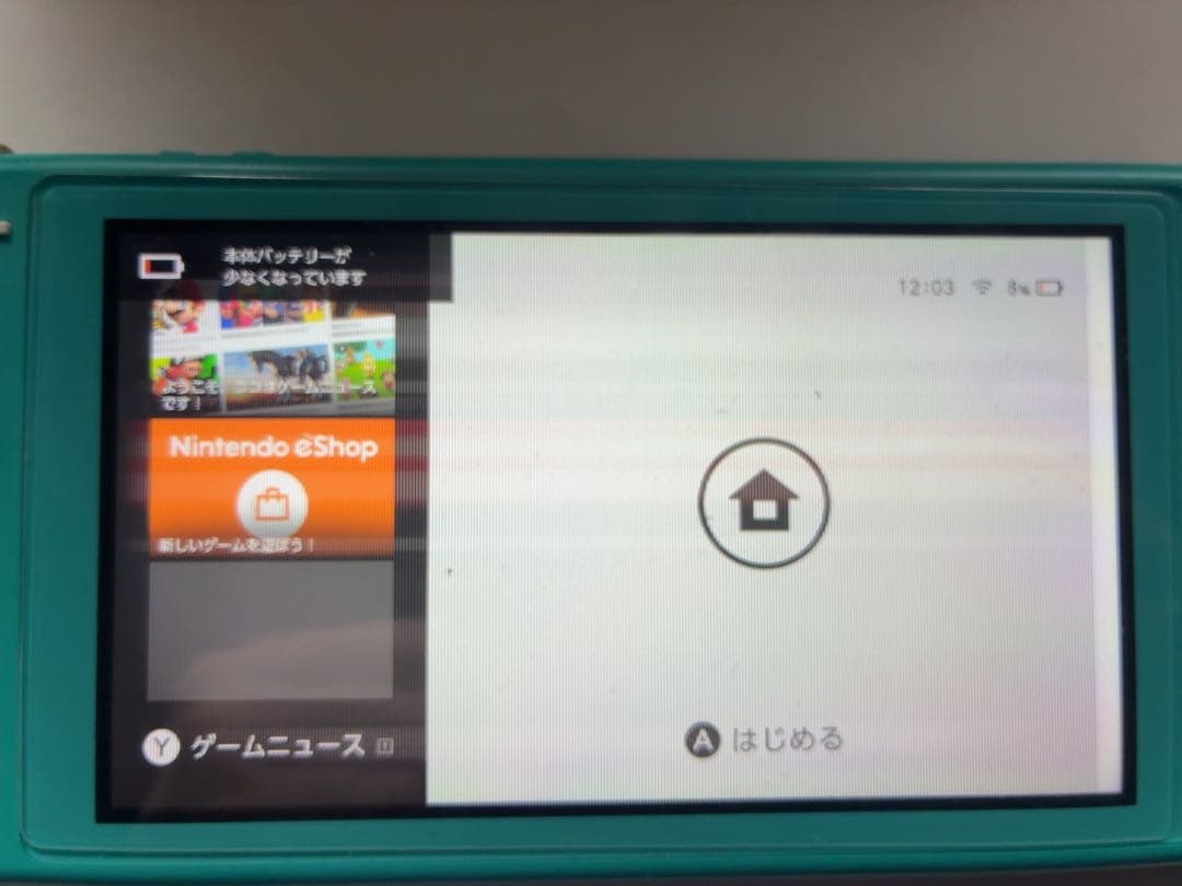 Nintendo Switch Lite ターコイズ 本体