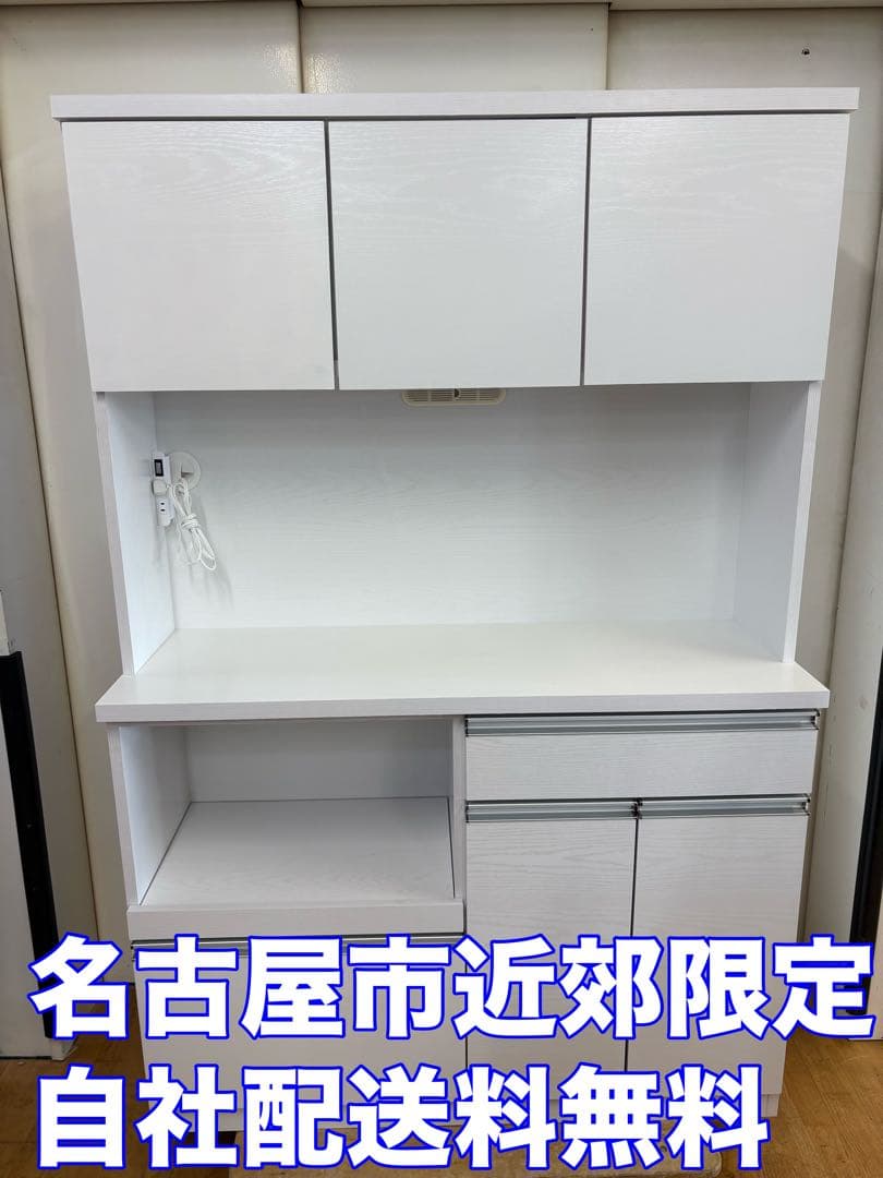 M064　アイクラフト製　レンジボード　カップボード　食器棚　幅1200ｍｍ